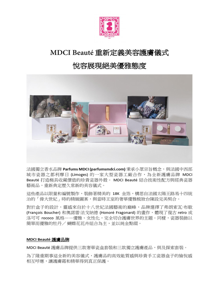 MDCI Beaute Press Release (CH) 2 | PDF