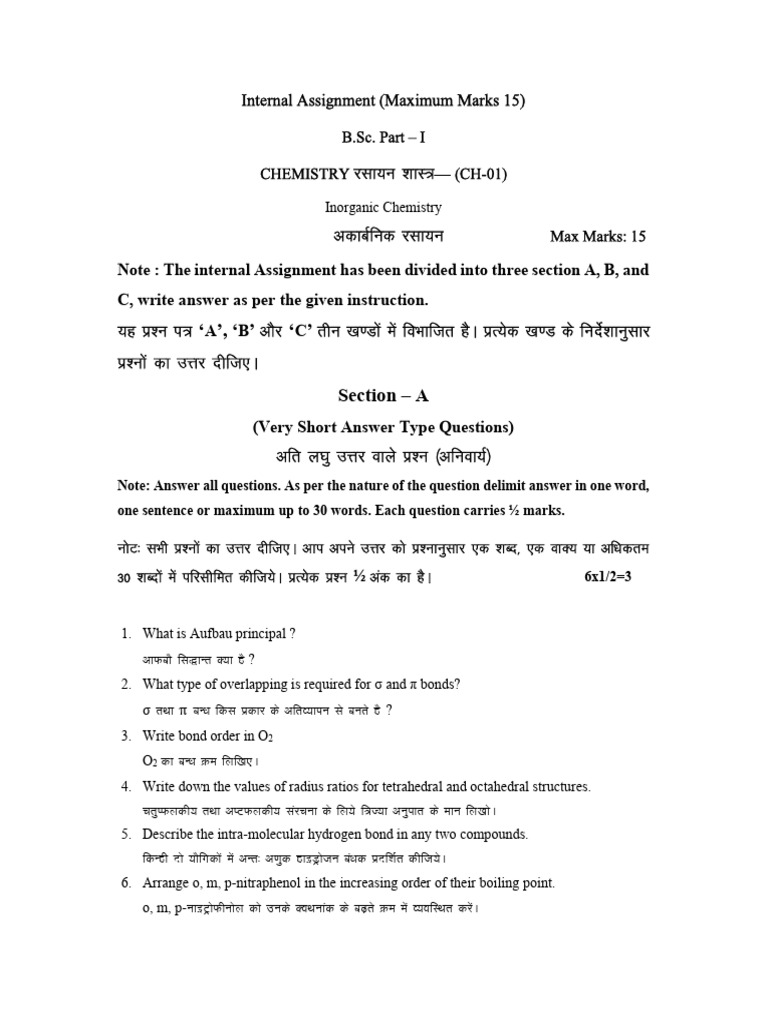 B.Sc. Chemistry Internal Assignment Guide | PDF | Waves | Physics
