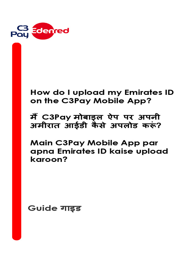 Emirates Id Guide | PDF