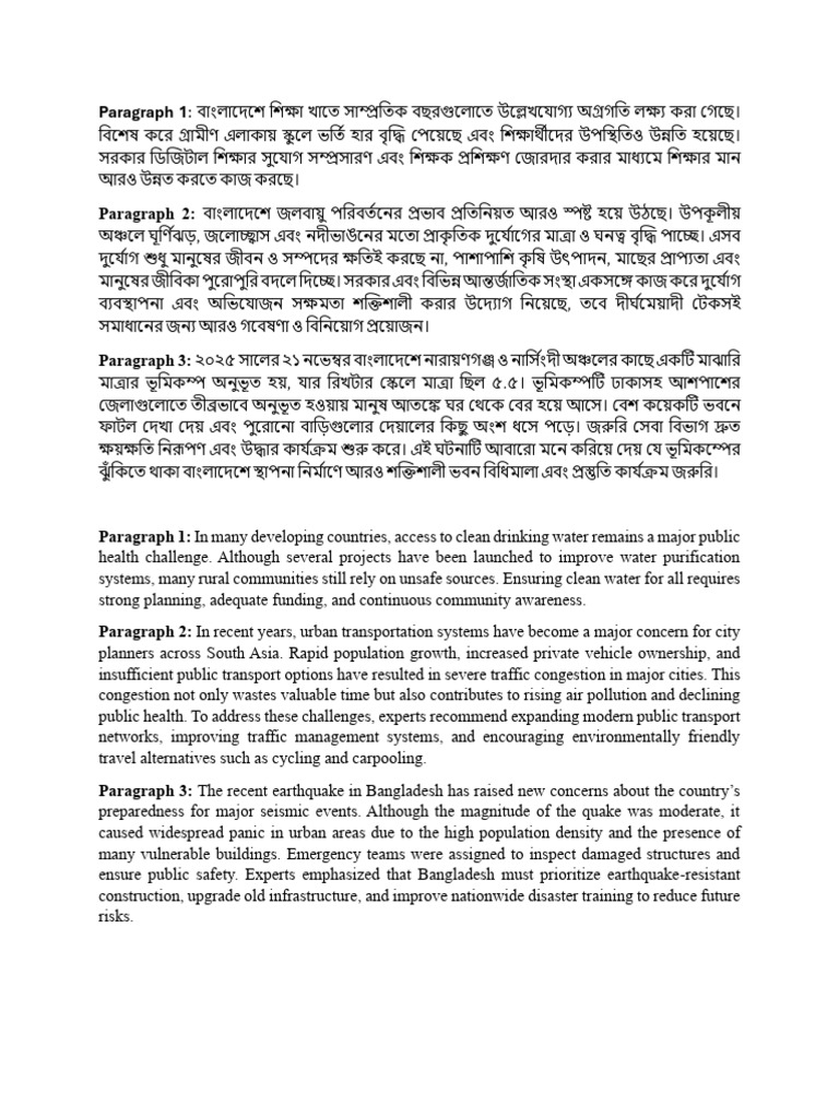 Paragraph Writing | PDF