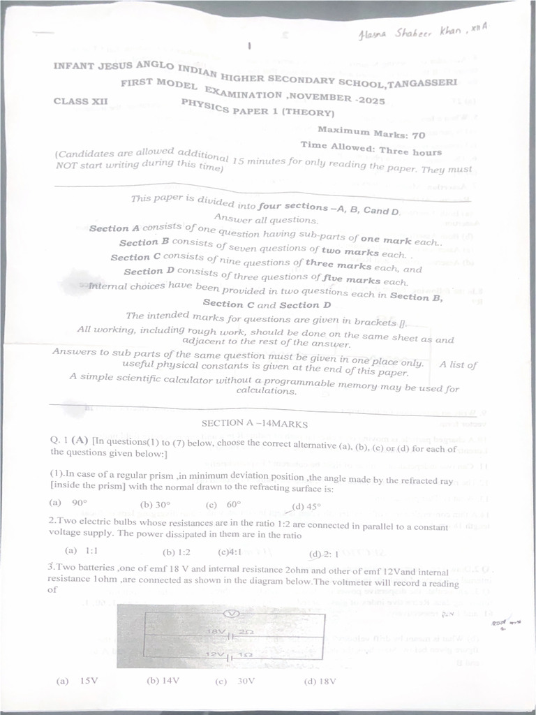 Phy Model Paper | PDF