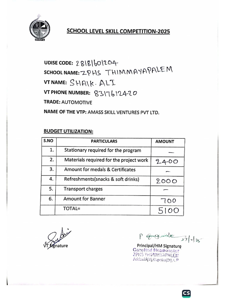 Skill Competition 1 | PDF