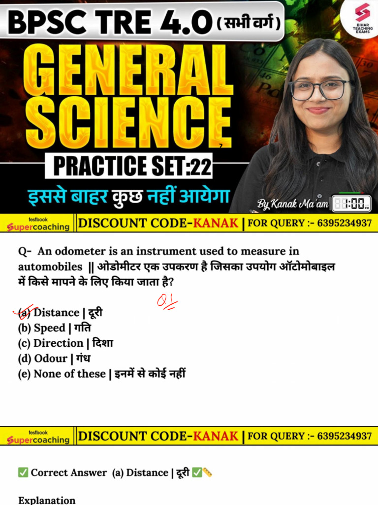 Gs | PDF