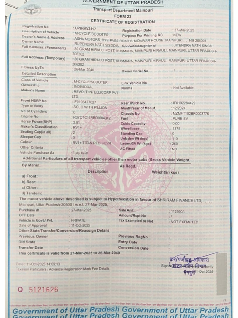 Rupendra RC | PDF