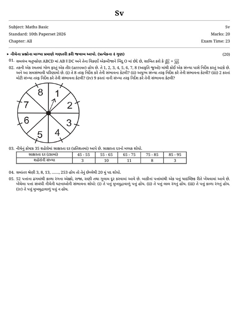 Maths Basic-10th Paperset 2026-Youth Education-583 | PDF
