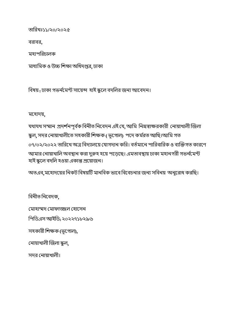 Application 3 | PDF