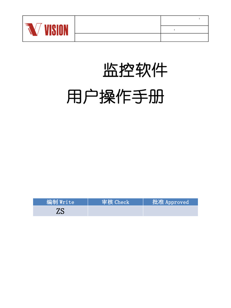 LS BMS Monitor Manual CH en | PDF