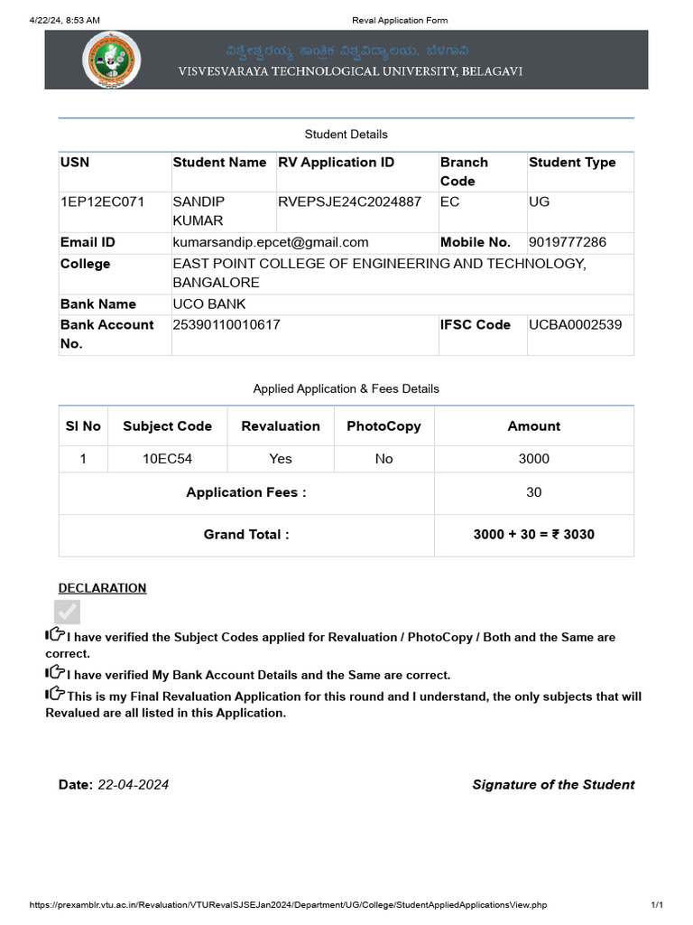 1ep12ec071 Sandip Kumar Revaluation App 2023-2024 | PDF