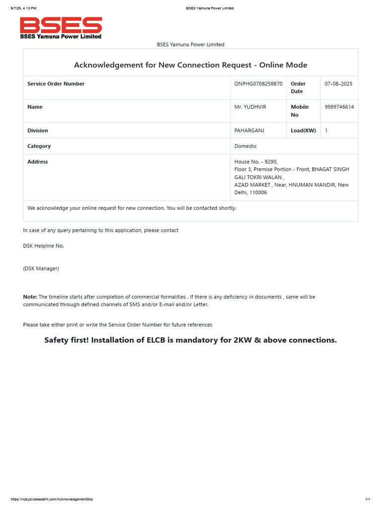 BSES New Connection Acknowledgement | PDF