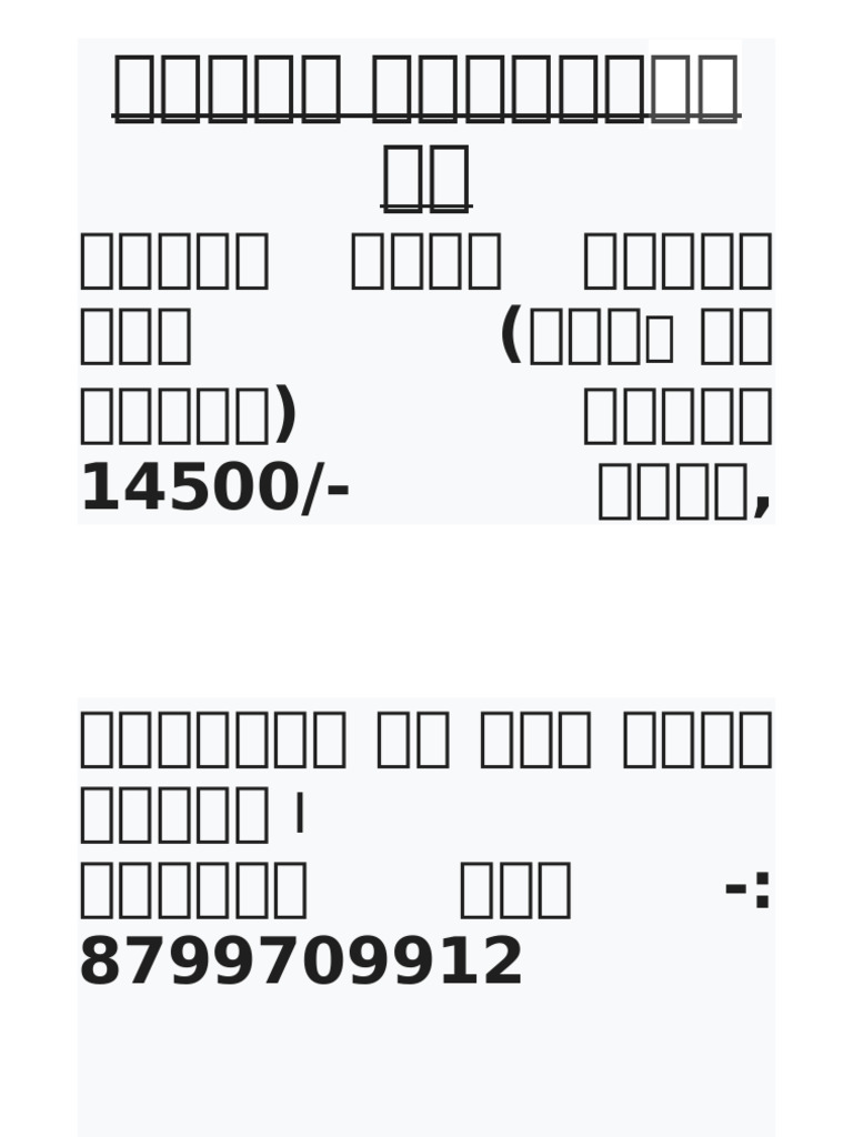 Pump Let | PDF