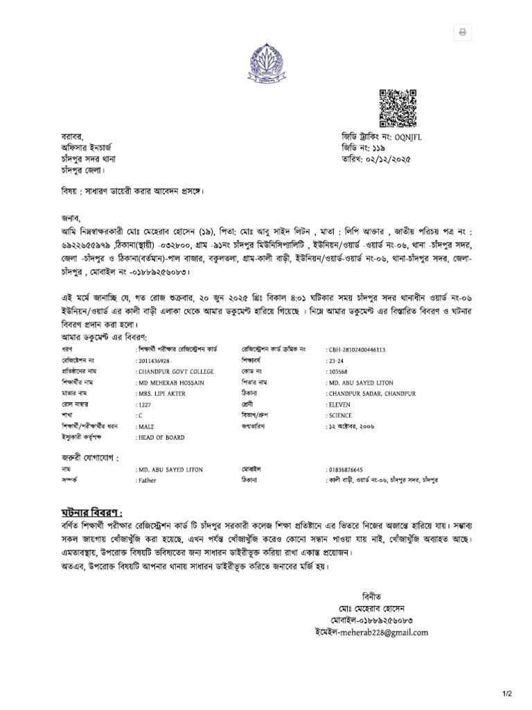 GD | PDF