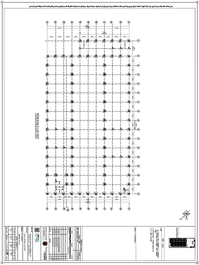 B01 Se - 03 | PDF