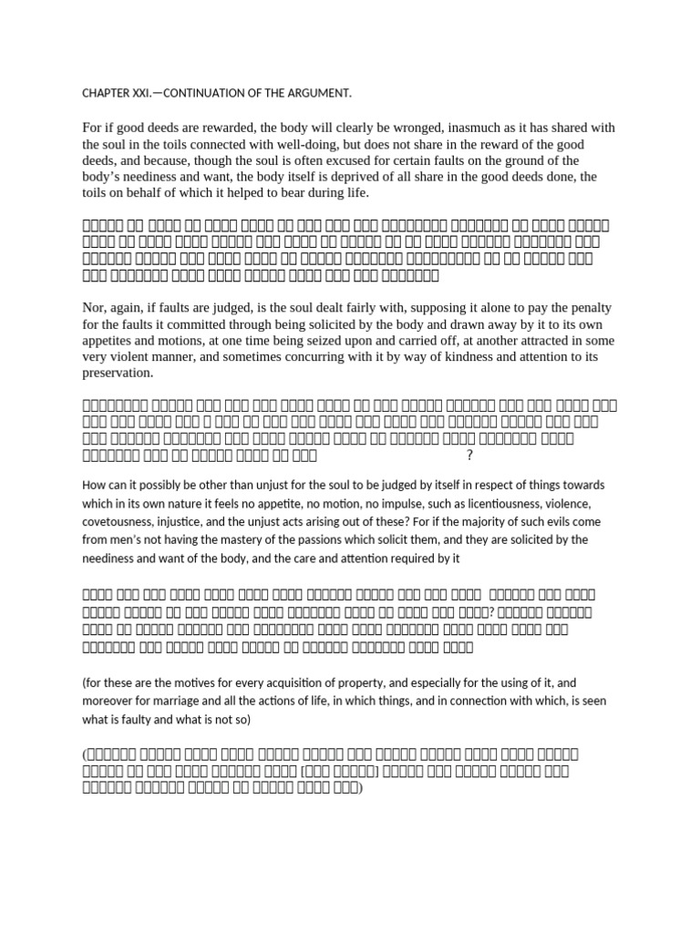 Translation Chapter Xxi | PDF