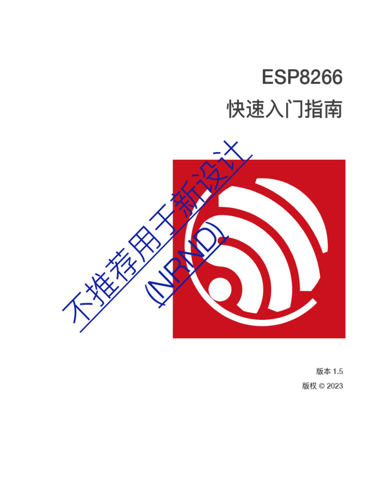 Esp8266 Quick Start Guide CN | PDF