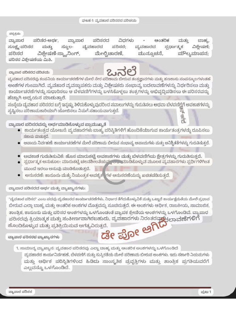 BE Notes (Kan) | PDF