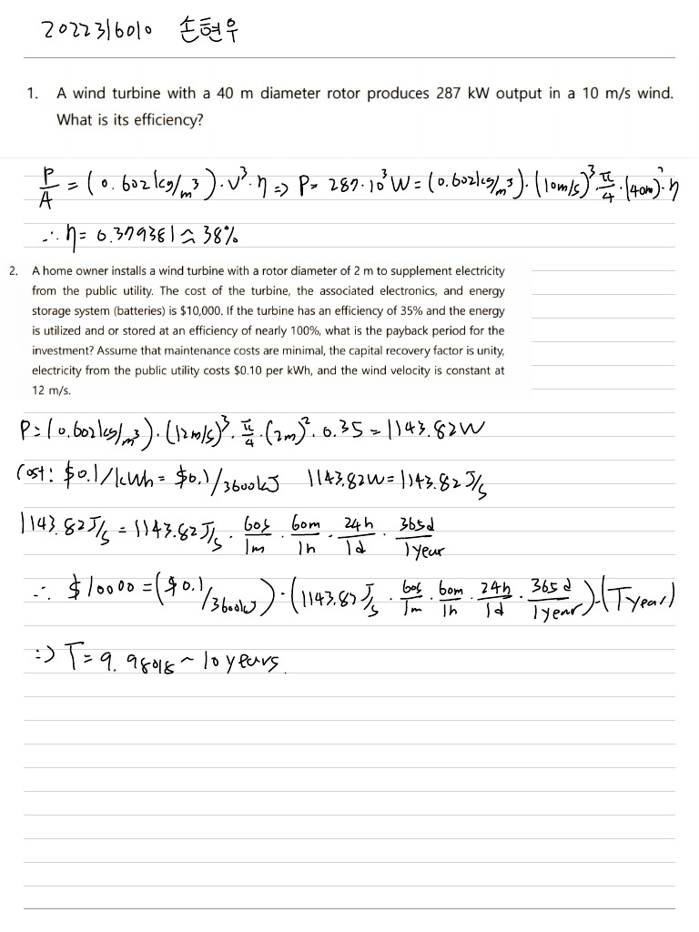 에환 hw10 | PDF