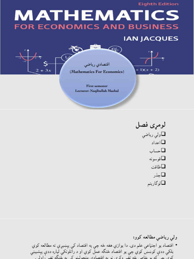Math For Eco | PDF