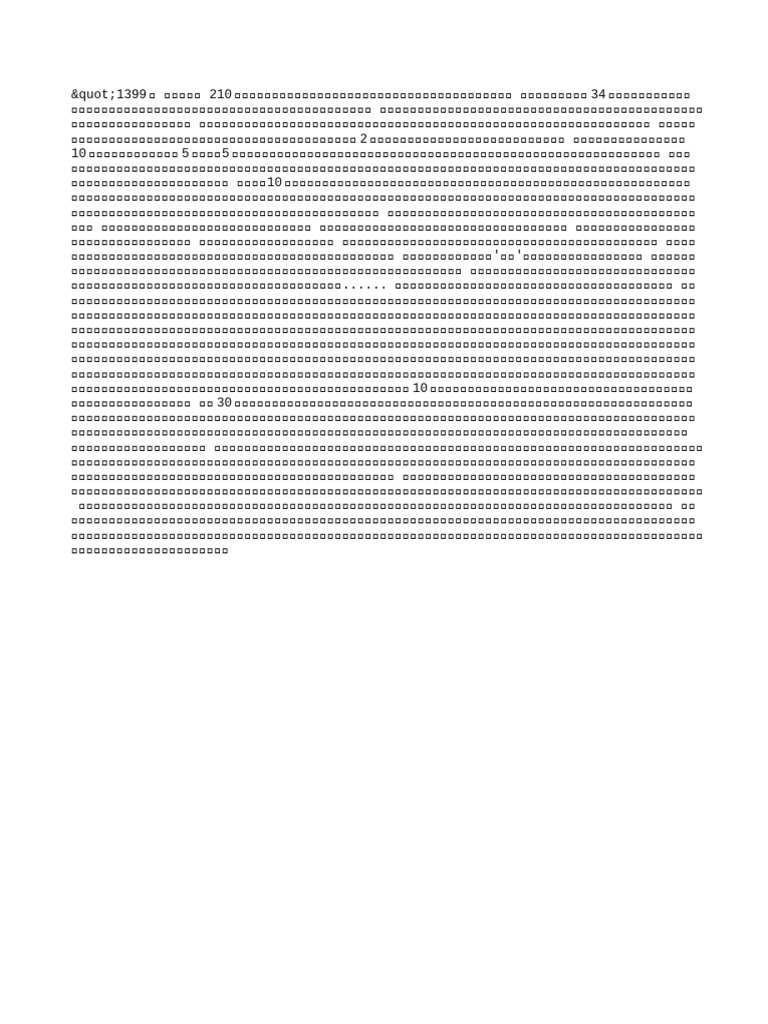 b1364 0 | PDF