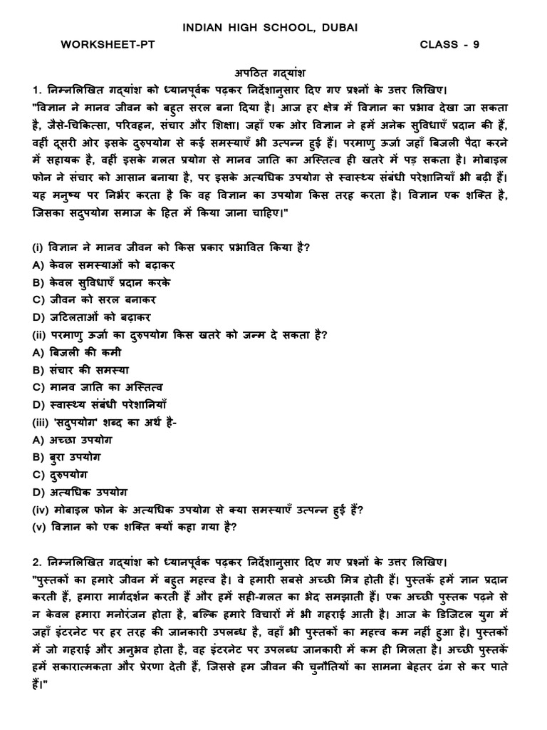 Class 9 -Revision Worksheet Pt-2- 25 | PDF