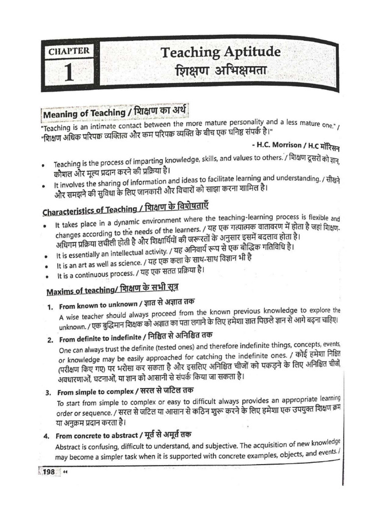 Teaching Aptitude Notes | PDF