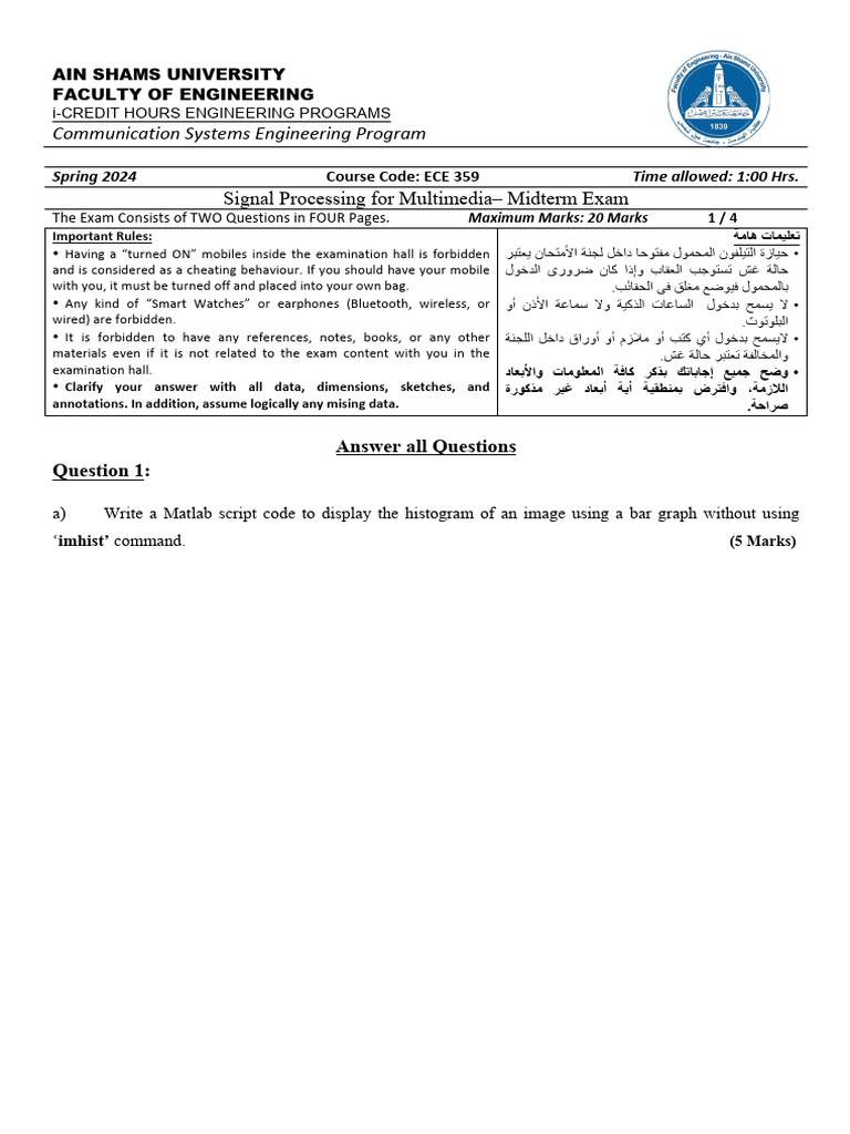 Signal Processing Midterm Exam ECE 359 | PDF | Image Processing ...
