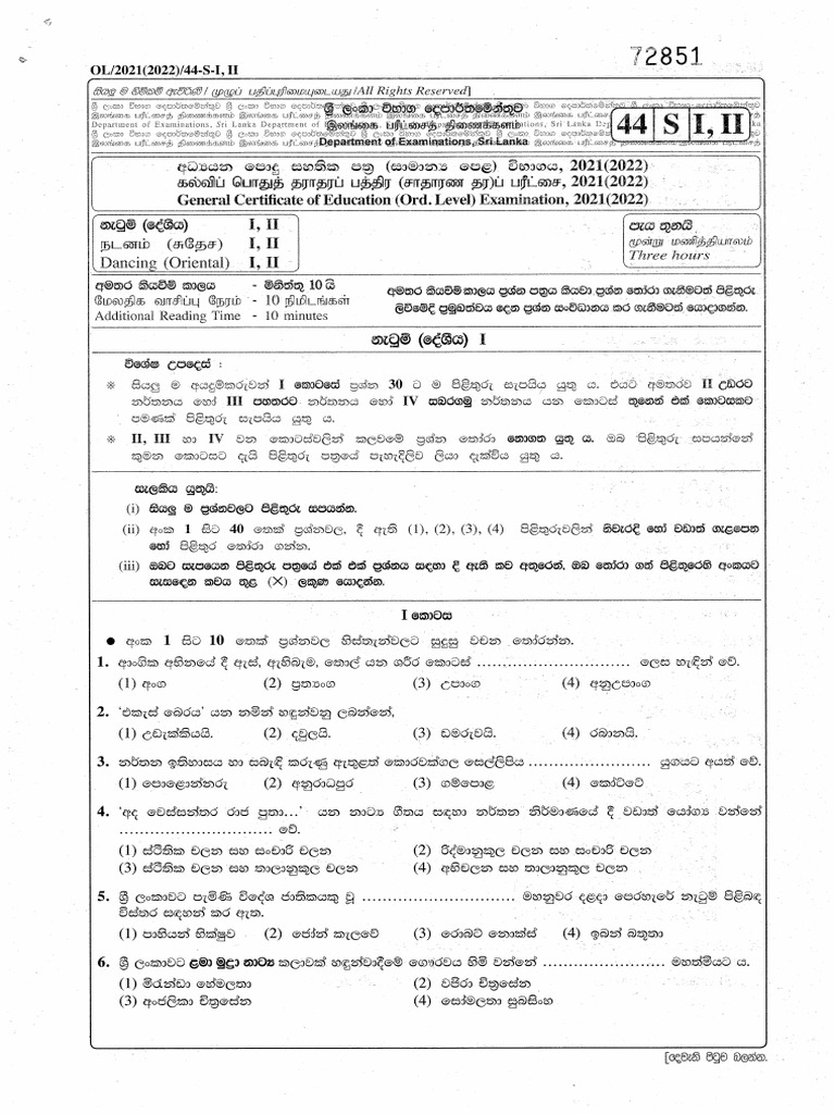 Download Past Papers and Notes | PDF