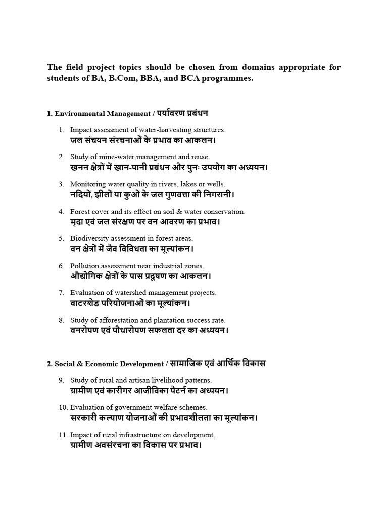 Field Project Topics | PDF