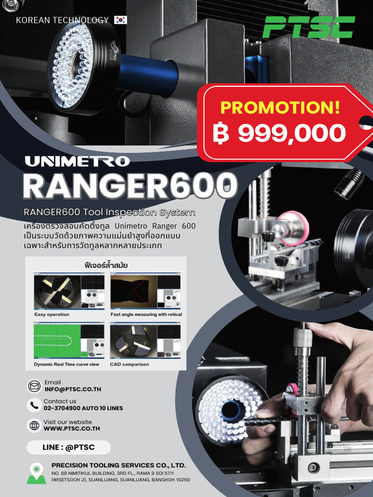 Ranger600 2 | PDF