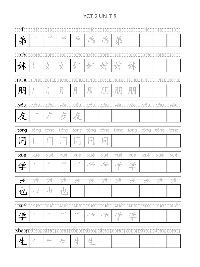 Yct 2 Unit 8 | PDF