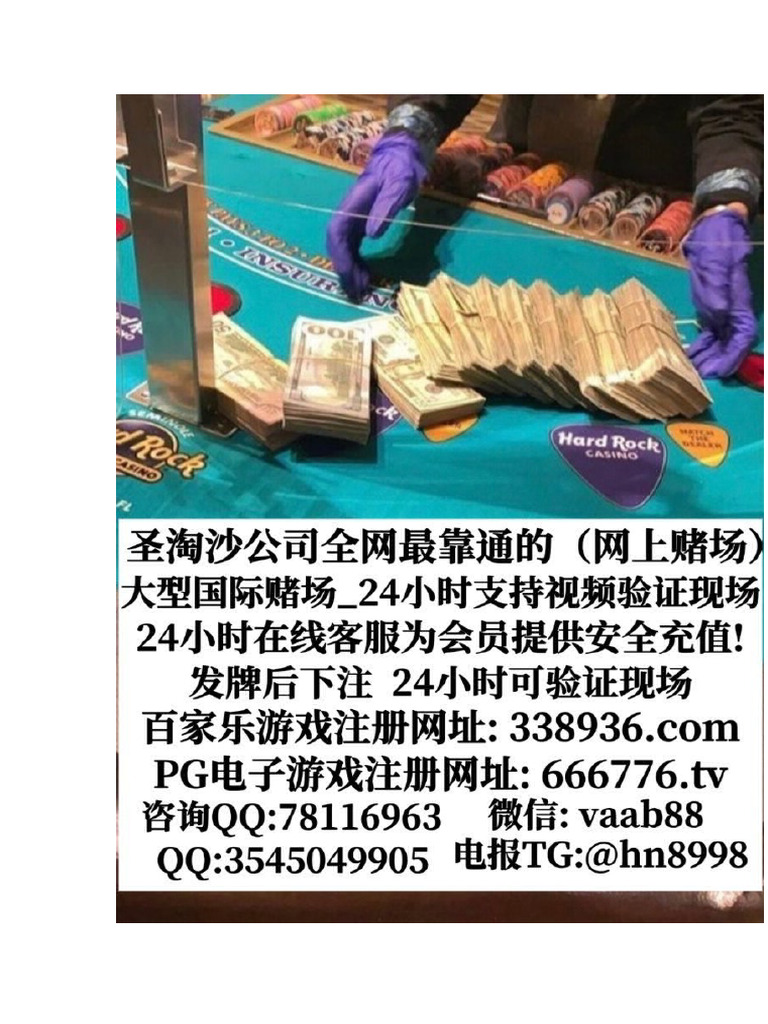 世界十大赌场排名开户网址【 666776.tv 】 | PDF