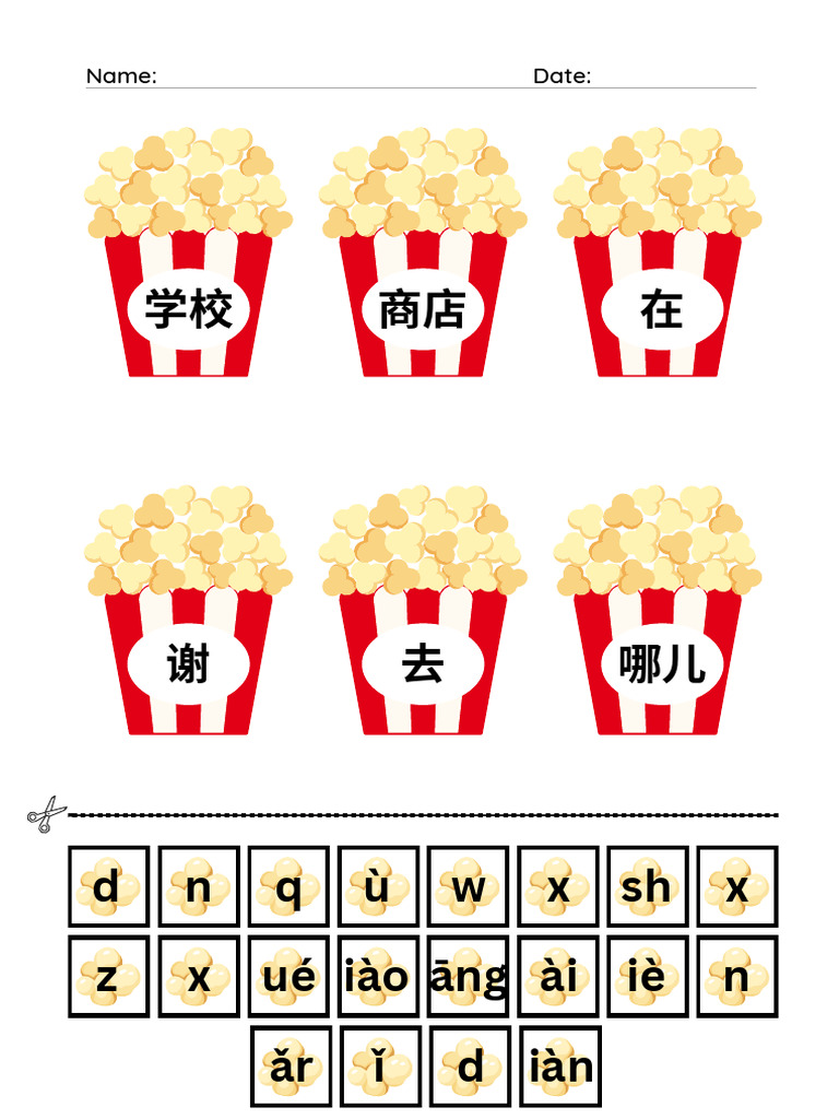 Popcorn | PDF