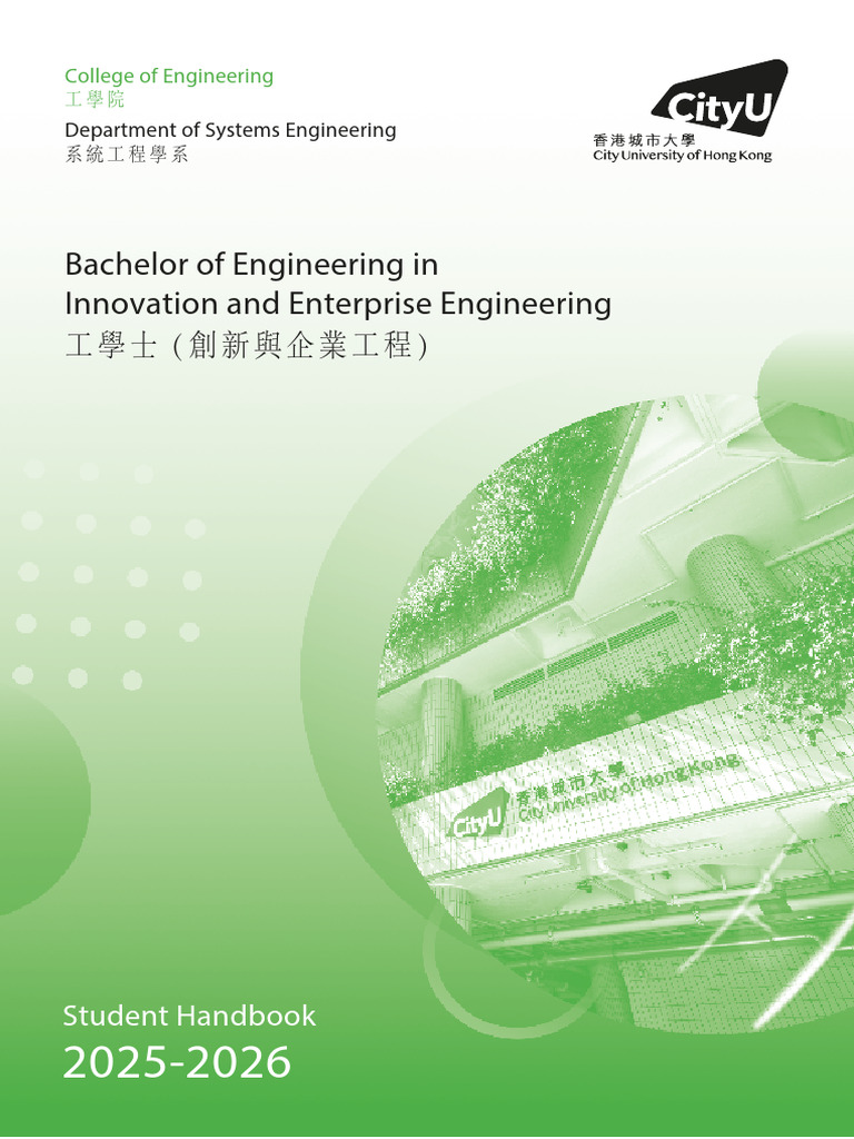 2025-2026 Engineering Student Handbook | PDF | Engineering | Innovation