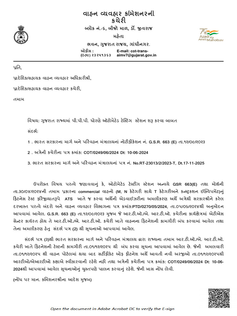 Draft Letter - Letter To RTO Regarding 1-12-25 | PDF