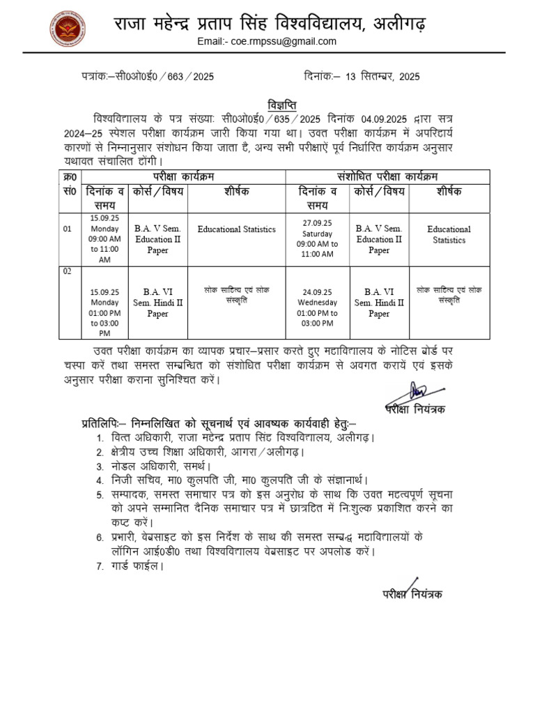 B.A. Semester Exam Schedule 2025 | PDF