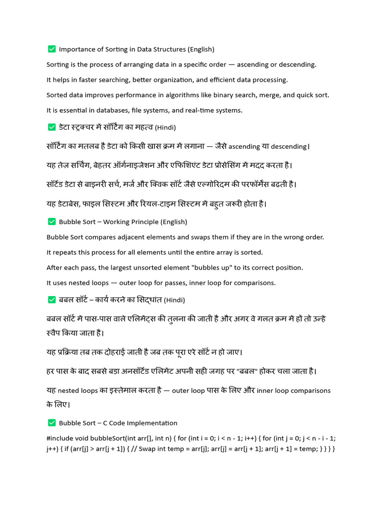 DSA Unit 5 | PDF
