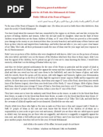 “Declaring general mobilization” a speech for Al-Fatih Abu Mohammed Al-Golani