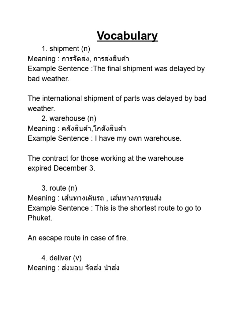Mii's Homework Sheet | PDF