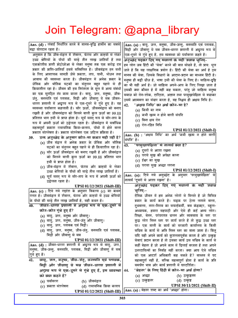 Extracted PDF 20251204 1348 | PDF
