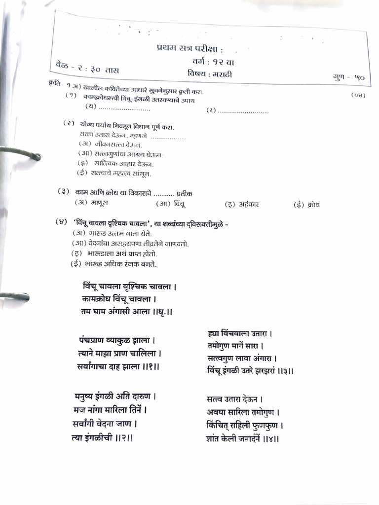 Adobe Scan 18 Nov 2025 | PDF
