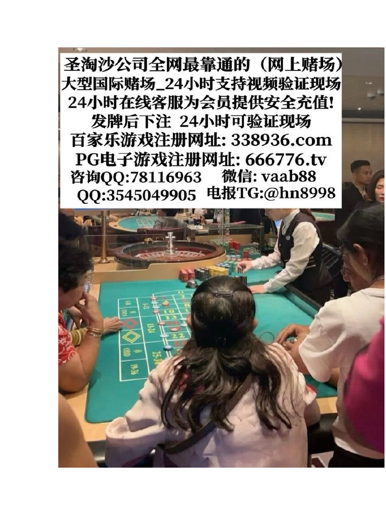 马来西亚赌场现场百家乐网址【 338936.com 】 | PDF