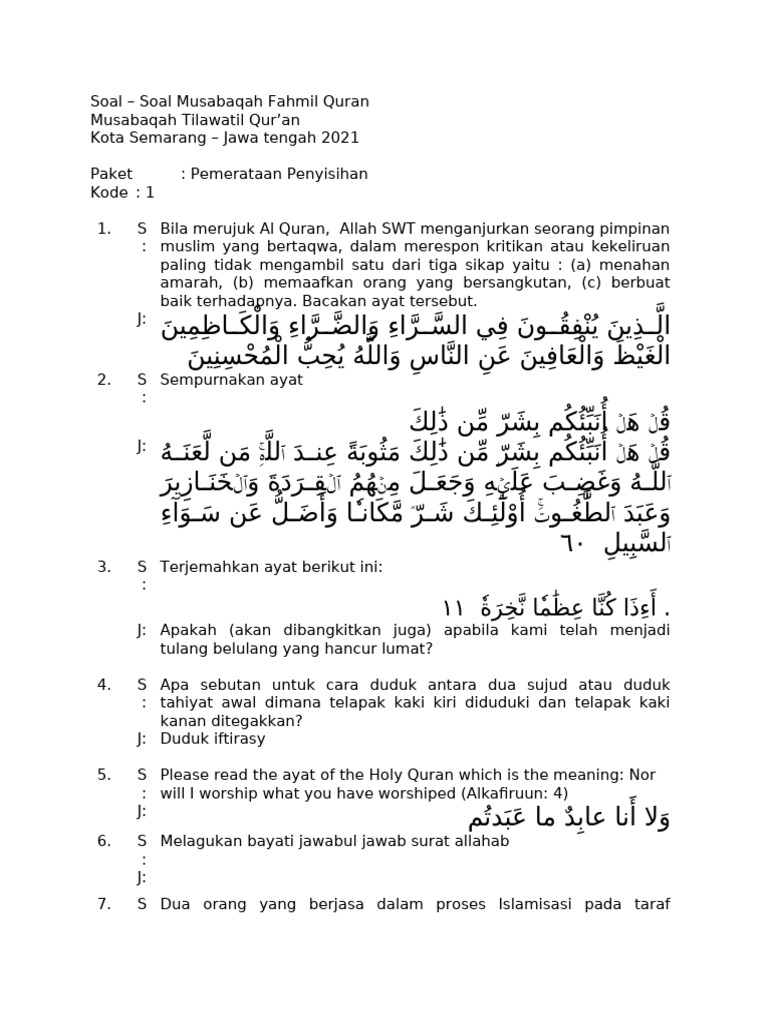 Soal Musabaqah Tilawatil Quran 2021 | PDF