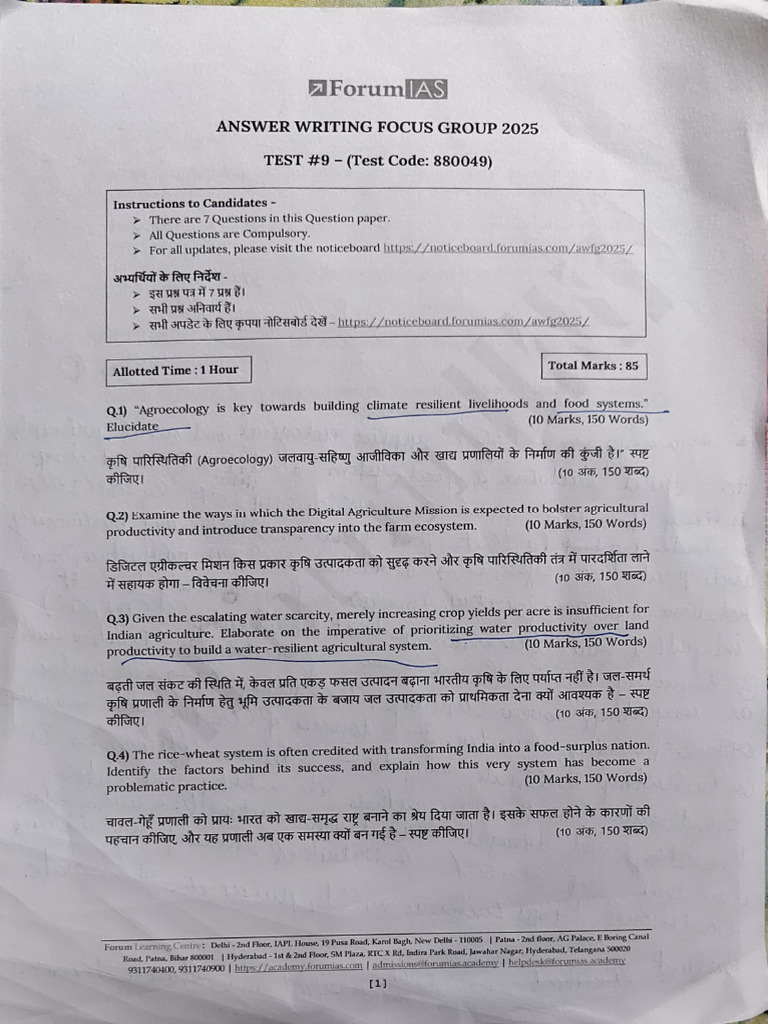 UPSC Agriculture Exam Questions 2025 | PDF | Agronomy | Food Industry