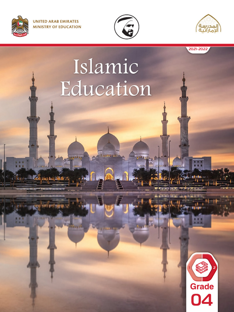 gr-4-volume-2-21021-22 | PDF | God In Islam | Muhammad