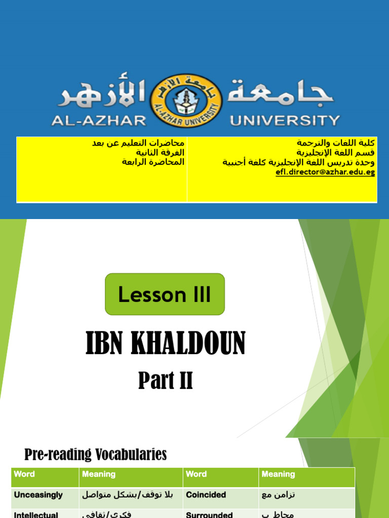 II lec 4 | PDF