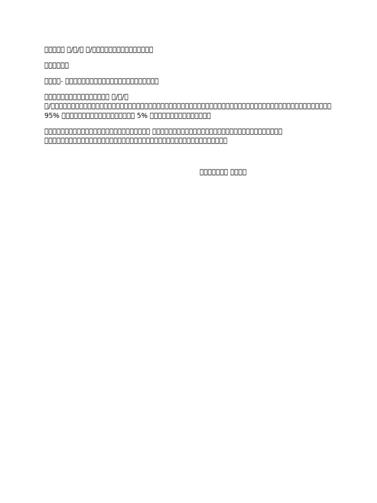 166 | PDF