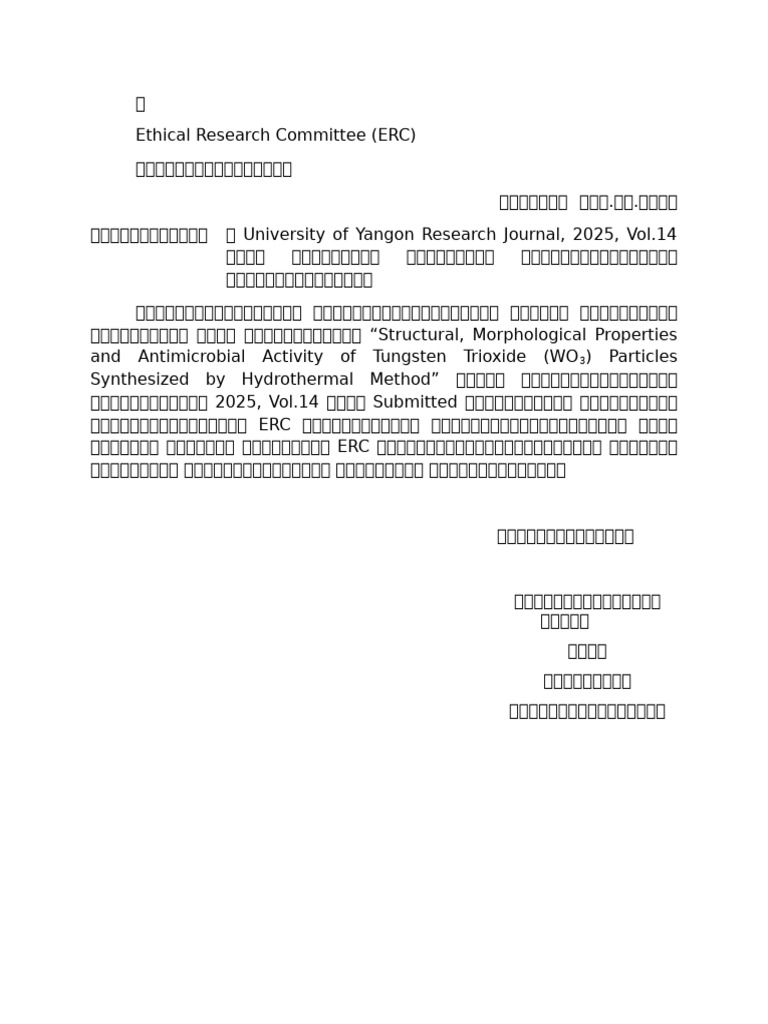 Paper | PDF