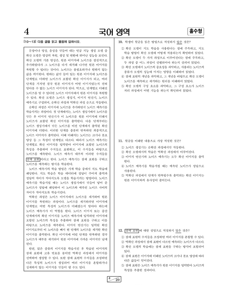 6 9 | PDF