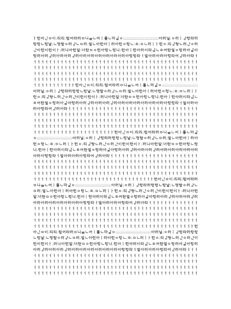 ㅏ런아 | PDF