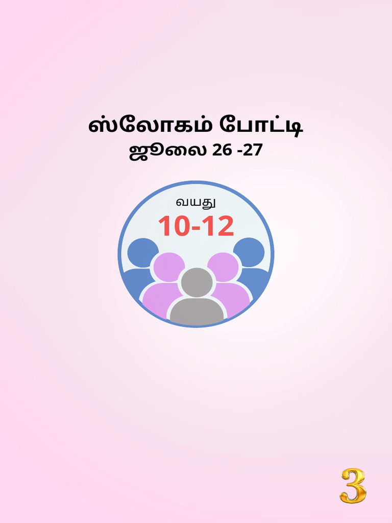 10 12 | PDF