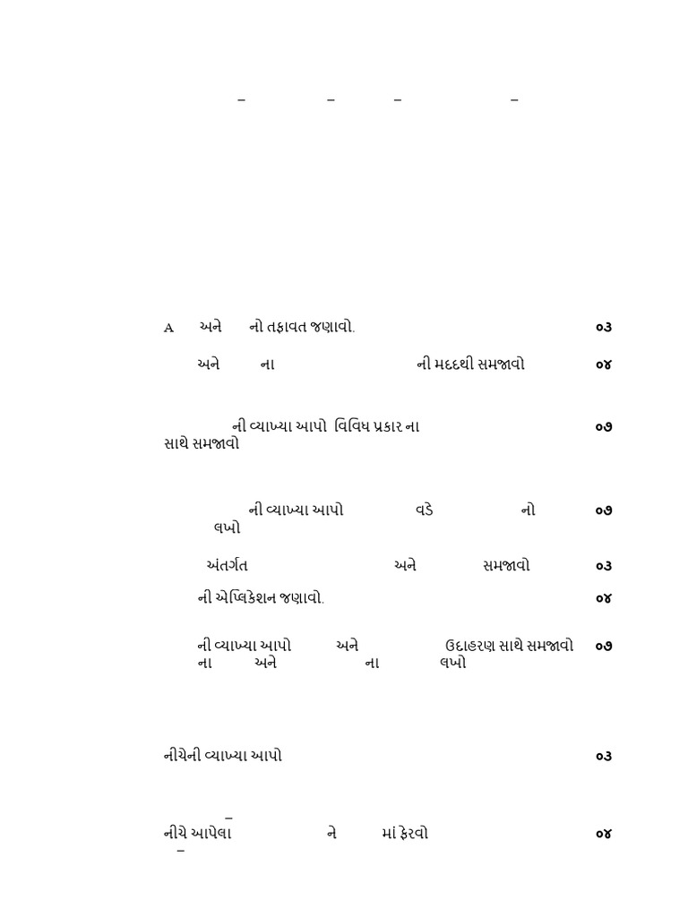 DSP 2 | PDF